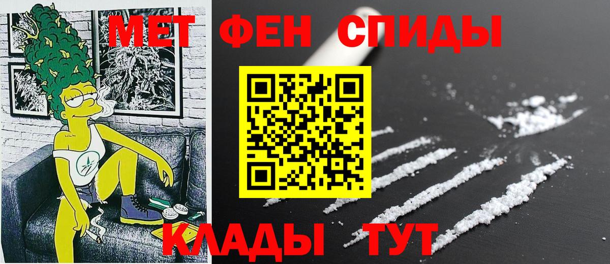 Амфетамин Розовый  Вход с VPN  это Telegram  Слободской 