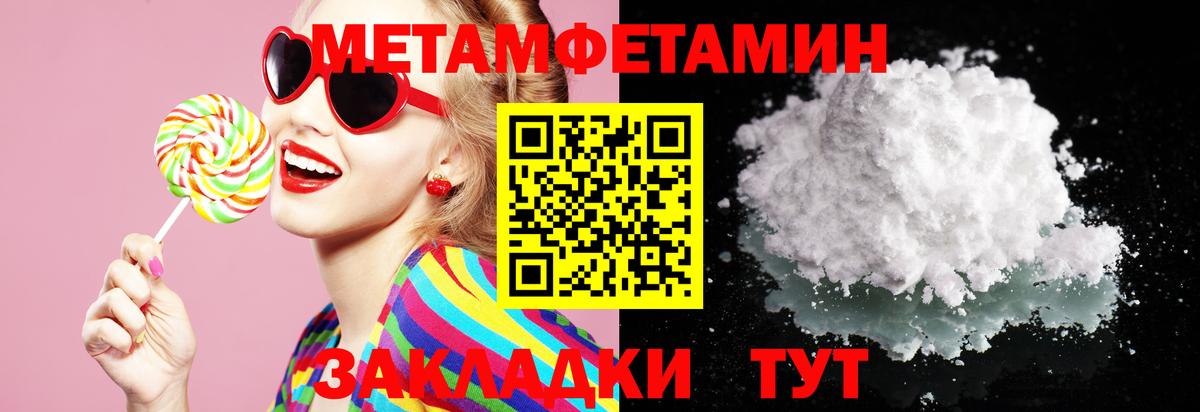 АМФЕТАМИН 97% Слободской