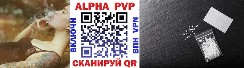 мега ссылка  Слободской  Alfa_PVP СК 
