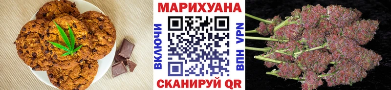 omg ТОР  наркота  Слободской  Еда ТГК конопля 