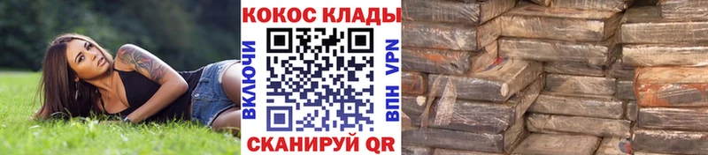 Cocaine Эквадор  где найти наркотики  hydra tor  Слободской 