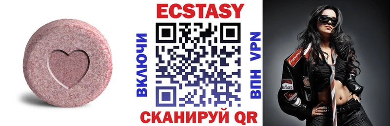 Ecstasy бентли  Слободской 