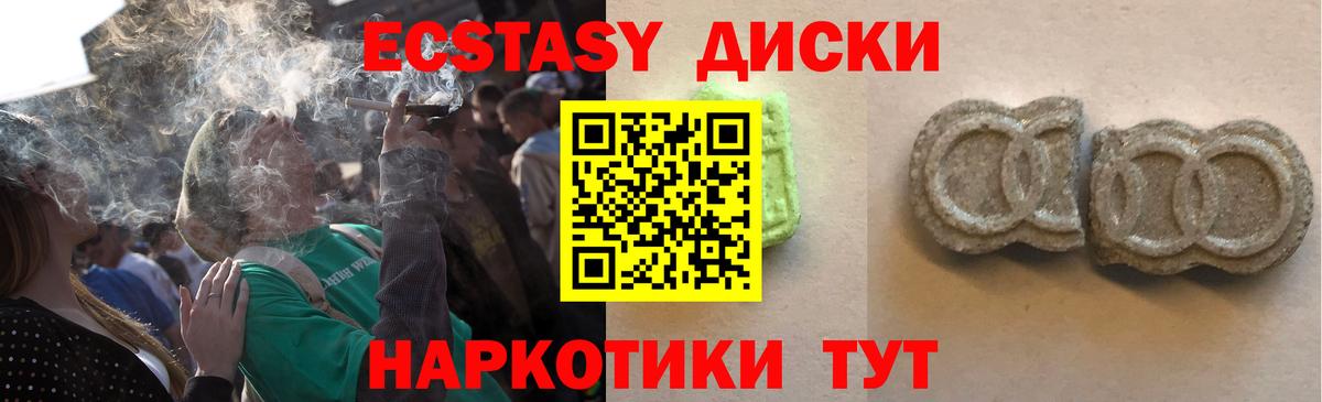 как найти наркотики  Экстази  Экстази louis Vuitton  Слободской  Вход с VPN  Экстази 280мг 