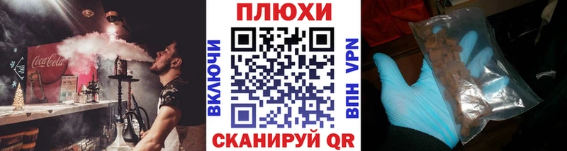 ГАШИШ гашик  купить наркоту  Слободской 