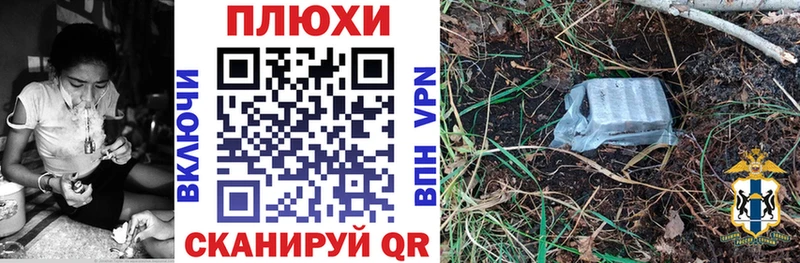 Гашиш Cannabis Слободской