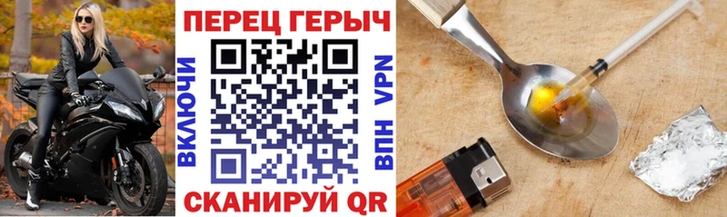 Героин герыч  Слободской 