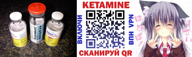 blacksprut сайт  купить   Слободской  КЕТАМИН ketamine 
