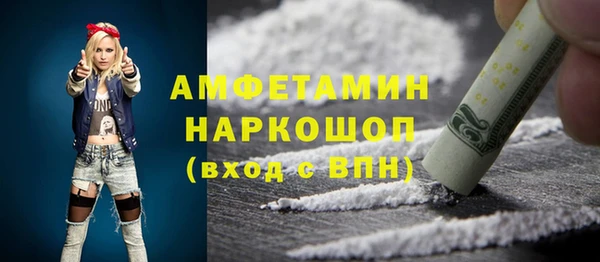 спайс Алексеевка