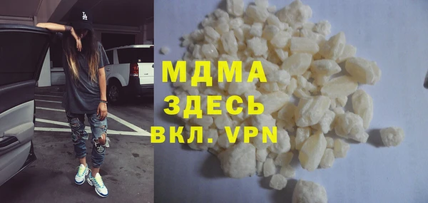 молекула духа Алзамай