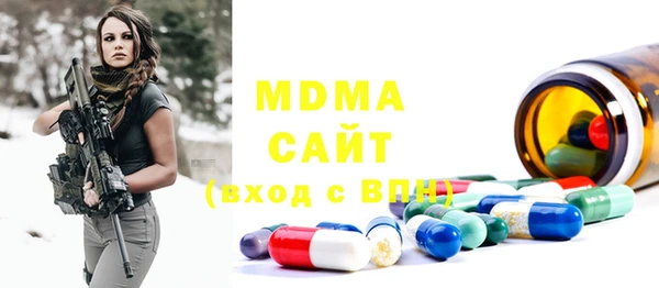 молекула духа Алзамай