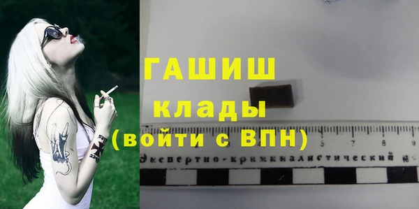 гашиш Переславль-Залесский