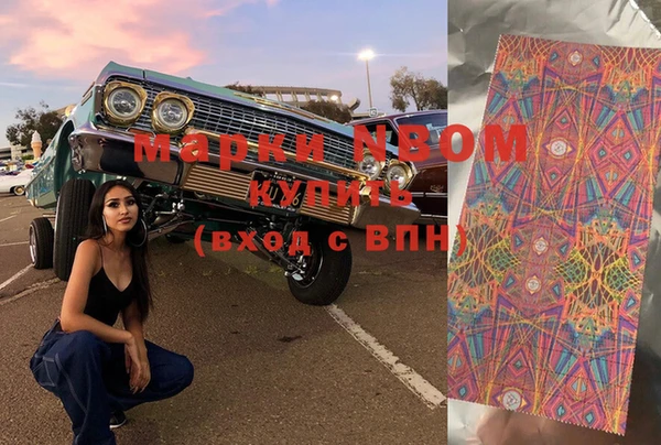 молекула духа Алзамай