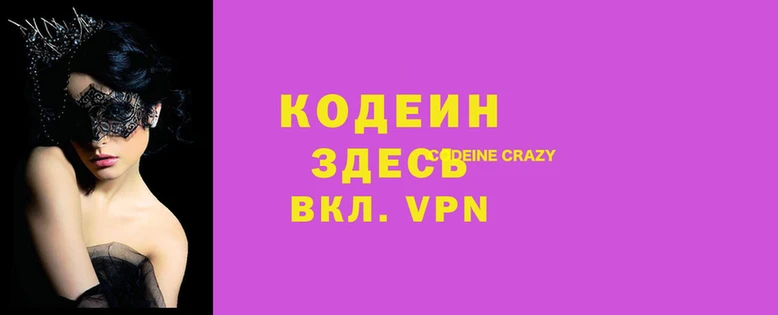 скорость mdpv Осинники
