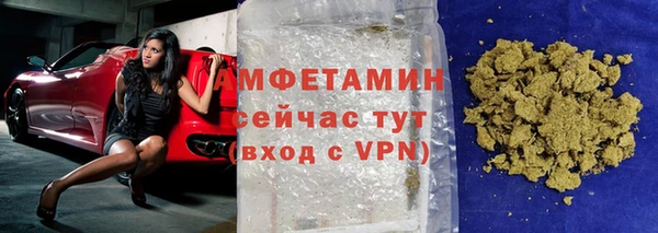 спайс Алексеевка