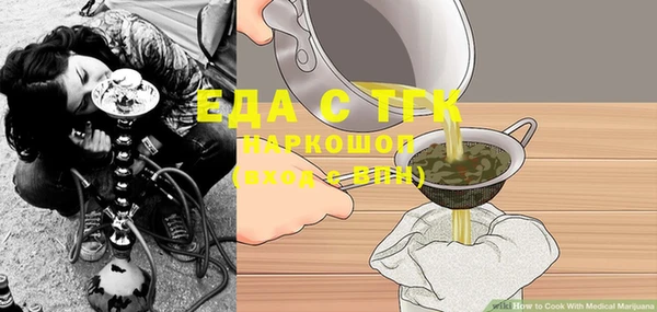 спайс Алексеевка
