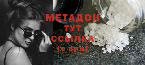 молекула духа Алзамай