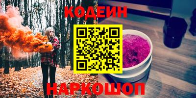 метамфетамин Анжеро-Судженск
