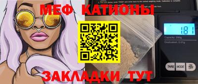 метамфетамин Анапа