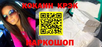 марихуана Ангарск