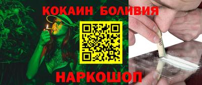 метамфетамин Анжеро-Судженск