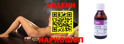 метамфетамин Анжеро-Судженск