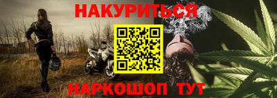 метамфетамин Анжеро-Судженск