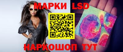 марихуана Ангарск