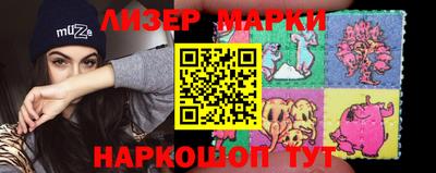 метамфетамин Анапа