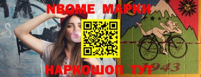 метамфетамин Анапа