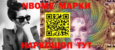 метамфетамин Анжеро-Судженск