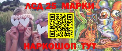 метамфетамин Анапа