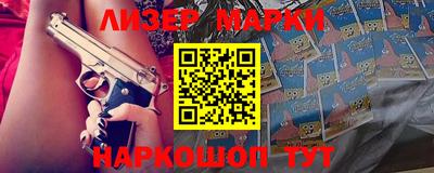метамфетамин Анжеро-Судженск
