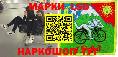 метамфетамин Анжеро-Судженск