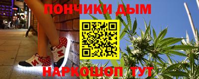 марихуана Ангарск