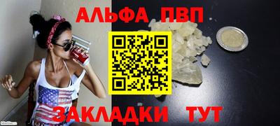 метамфетамин Анжеро-Судженск