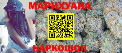 метамфетамин Анжеро-Судженск
