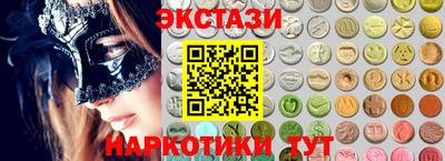 метамфетамин Анапа