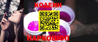марихуана Ангарск