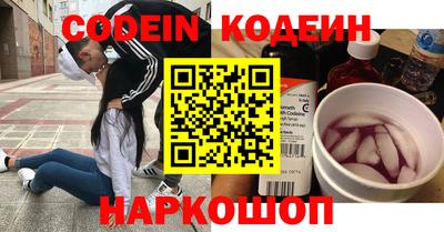 метамфетамин Анапа