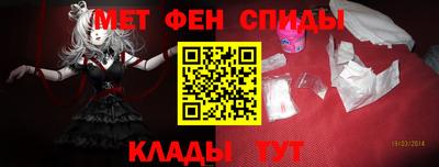 метамфетамин Анжеро-Судженск