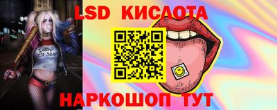 метамфетамин Анжеро-Судженск