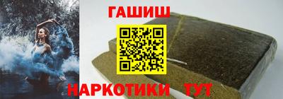 марихуана Ангарск
