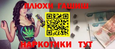 метамфетамин Анапа