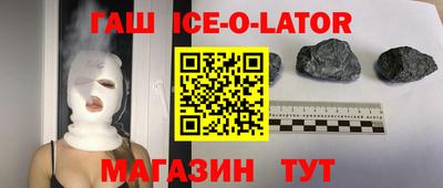 метамфетамин Анапа