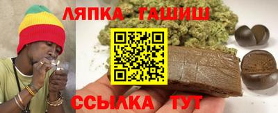 марихуана Ангарск