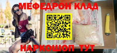 метамфетамин Анапа