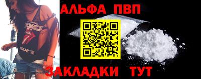 марихуана Ангарск