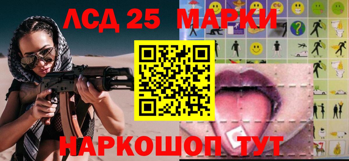 Слободской  ЛСД экстази кислота  Вход с VPN 