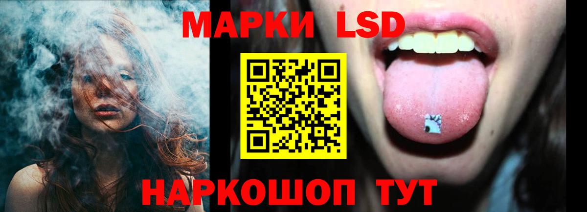 ЛСД экстази кислота Слободской